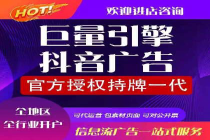 竞价推广开户全流程：一则成功案例揭秘