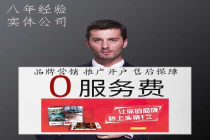 竞价推广公司案例：助力企业实现品牌飞跃